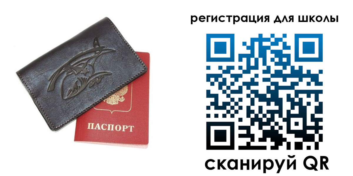 прописка поиск в Александровске-Сахалинском