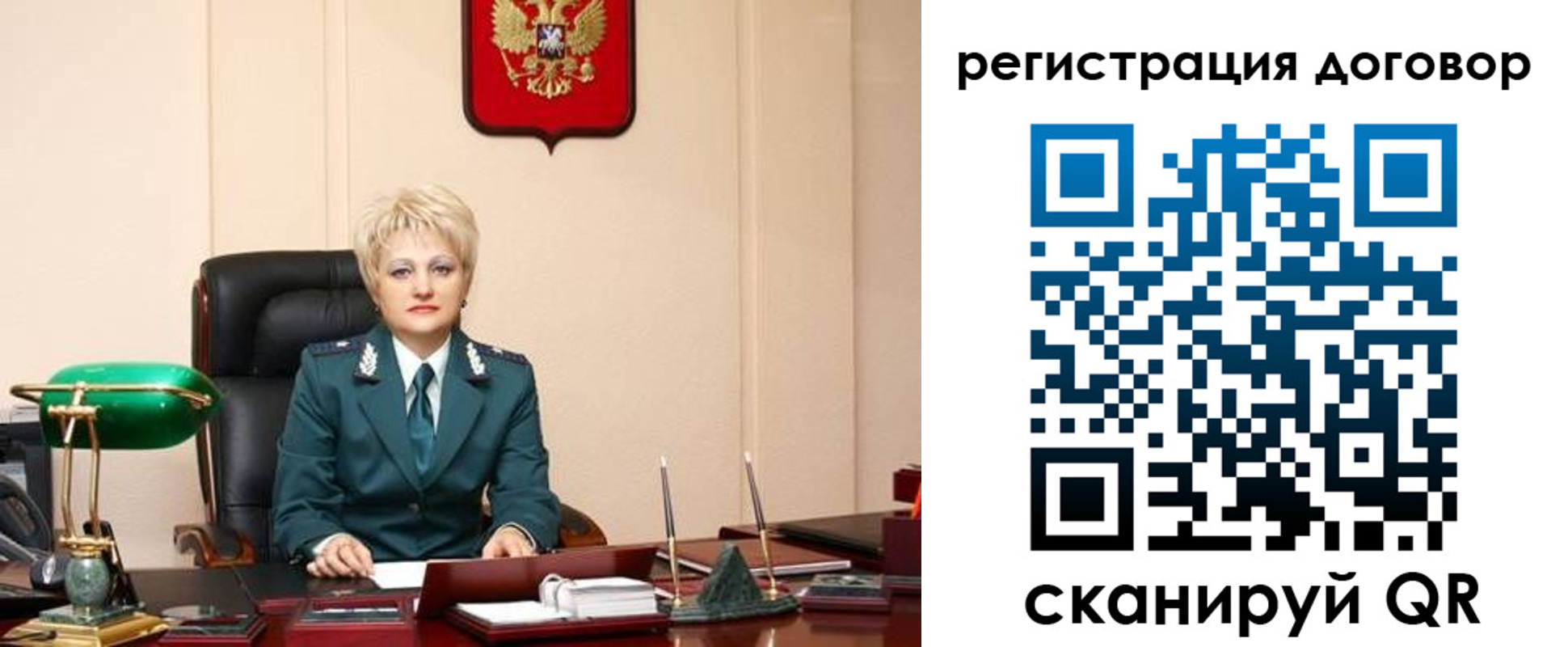 прописка для военкомата в Александровске-Сахалинском